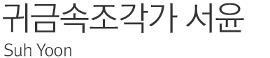 타이틀이미지